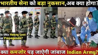 Huge setback for Indian Army, What Next?, Defence News | Indian Defence Updates | Defence Show