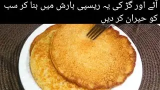 Meethy Puray | Barsati Pura | Sweet Recipe | Rainy Day Snacks | Gur Ka Pura By Tasty Dahba