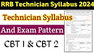 Railway Technician Syllabus 2024 | RRB Technician Syllabus 2024