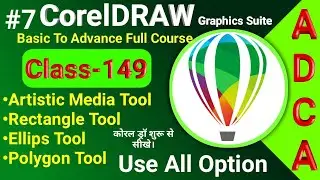 CorelDraw tutorial Part 7 | CorelDraw artistic media tool, Rectangle Tool, Ellips Tool, in CorelDraw