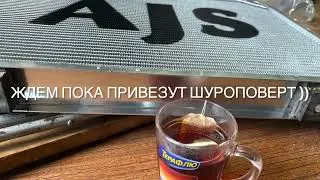 Радиатор AJS на УАЗ Патриот