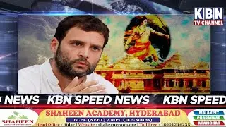 #KBN #Speed News | 5th August 2020 | 25 News in 5 Minutes|