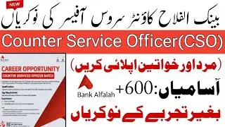 Bank Alfalah Jobs 2026 | Counter Service Officer (CSO) | How to Apply Online | Male & Female