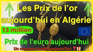 prix or casse algerie aujourdhui  🇩🇿 Mercredi 24  d&eacute;cembre 2025 🪙 