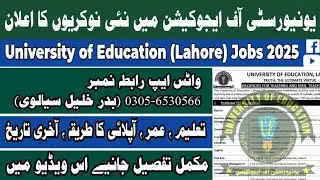 University of Education (Lahore) Jobs 2025 | UOE Lahore Apply Online | UOE Lahore Govt Jobs 2025
