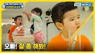 Jungwoo's Such a Sweet Heart🫠 [The Return of Superman:Ep.605-8] | KBS WORLD TV 260201