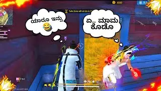 A Mama Kodo 🤣🤣 Garena Free Fire || #freefire #kannada #thedd #volter 
