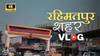 Rahimatpur | आपलं रहिमतपुर -  City Cinematic Vlog