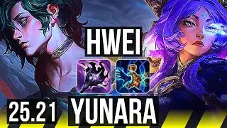 HWEI & Bard vs YUNARA & Pyke (ADC) | KR Grandmaster | 25.21