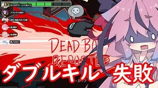 ヒメ「後はダブルキルをするだけで勝ちだ！！」【Among Us】