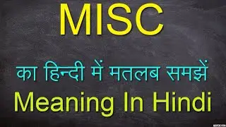 Misc meaning in Hindi | | Misc full Form | | Misc meaning in Urdu