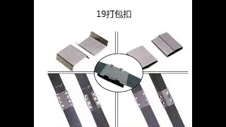 Steel Seals for Steel strap-Make packaging more tighter and easier