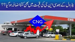 WATCH NOW! CNG Price Hike Again