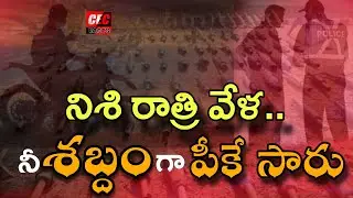 నిశిరాత్రి వేళ ని శబ్దం గా పీకేశారు|| ap traffic police||kakinada sp bindhu madhav||@CECFACTS 