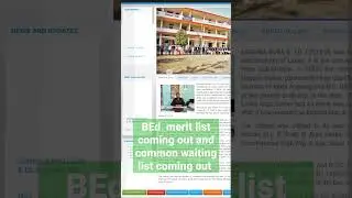 BEd merit list coming out #bed #bedform  Krishna Bora BEd college