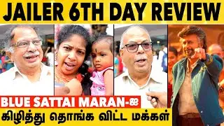Jailer 6th Day Review | Public Review | Jailer | Rajini | Nelson | Anirudh | Aadhan Cinema