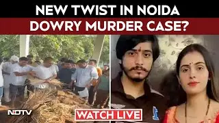 Noida Dowry Murder Case | Nikki Murder Case: Police Probing 'Last Rites' Angle