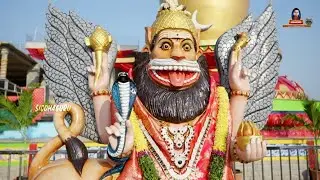 Sharabheswara Pratishta | Lord Sharabha song | Siddhaguru