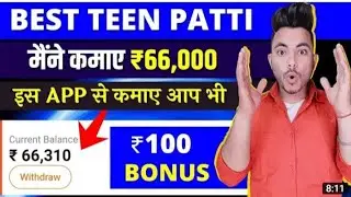 Teenpatti live app | tp red vs black game winning trick | teenpatti live app unlimited tricks