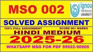 MSO 002 solved assignment 2025-26 in Hindi || mso 002 solved assignment 2026 || mso2 2025-26