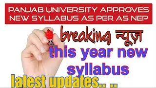 breaking news from Panjab University Chandigarh approves new syllabus for ug courses under NEP