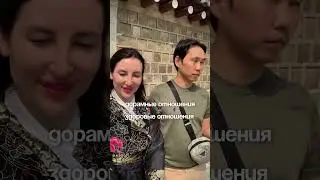 Читай описание #дорамакорея
