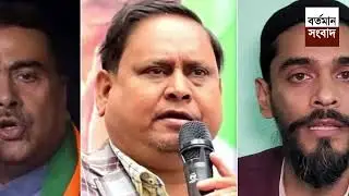 06 February 2026 Akashvani Live News | আকাশবাণী কলকাতা স্থানীয় সংবাদ । আকাশবাণী বাংলা সংবাদ