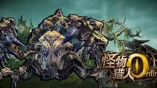 [MHO] Monster hunter online ITA - DREAD BAELIDAE