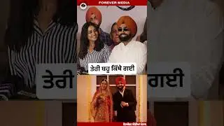 funny Dialogue from #nikkazaildar4 #ammyvirk #sonia #forevermedia