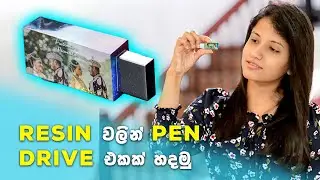 Resin වලින් Pen drive එකක් හදමු