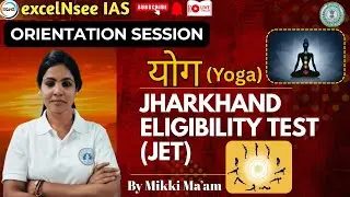 🔥 JPSC JET 2025  II YOGA - ORIENTATION II  I By Mikki Ma'am