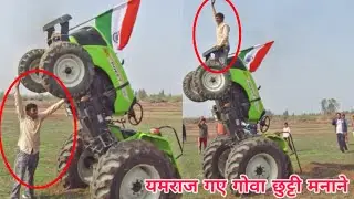 यमराज को धरती से धमकी Preet 955 Danger stunt by Sandeep Rathi