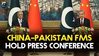 🇨🇳🇵🇰 Ван И и Исхак Дар провели совместную пресс-конференцию | Geo News English