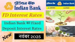 Indian Bank FD Interest Rates | Indian Bank Latest FD Interest Rates | Indian Bank FD Rates