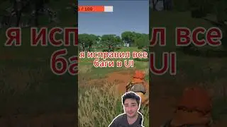 Исправил все баги в UI&hellip; теперь течёт здоровье 😅 (Unity) #unity #gamedev #indiedev #devkitchen