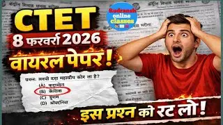 CTET HINDI PEDAGOGY🔥 CTET HINDI PEDAGOGY PYQ 🎯 CTET HINDI PEDAGOGY QUESTION IN Hindi 🔥 CTET HINDI 🔥