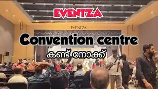 EVENTZA CONVENTION CENTRE ULLIYERI, KOYILANDI, KOZHIKODE