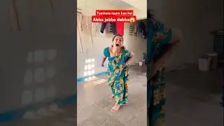 Abba jabba dabba😱 #mimicryfun #comedyshorts #funny #funnymimicry #cutyaliavlogs