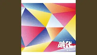 Retro Future (One-Man Live Tour ᐸ Jidai ᐳ In Seoul)