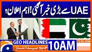 UAE extends $2bn lifeline to Pakistan ahead of IMF talks | Geo News 10AM Headlines 13 February 2026