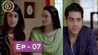 Ghayal Ep 07 - 1st September 2016 - ARY Digital - Top Pakistani Dramas
