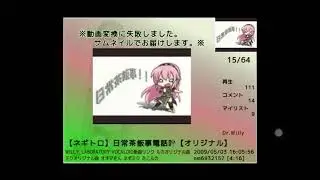 Daily phone calls by Dr. Willy (CLIP)