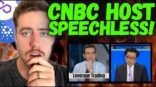 ТОМ ЛИ ПОРАЗИЛ ВЕДУЩИХ CNBC, ОБЪЯСНЯЯ ТОРГОВЛЮ КРИПТОВАЛЮТНЫМ КРЕДИТОМ!!