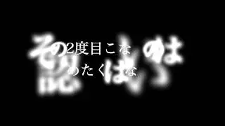 アイリメンバー - Massan &times; Bashiry