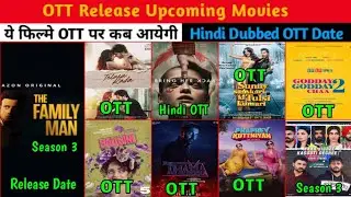The Family Man Season 3 Release Date | Bad Girl OTT Bring Her Back Hindi OTT Thama OTT | Dude OTT