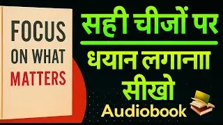 ध्यान दो उसी पर जो ज़रूरी है | Focus On What Matters | Audio Books in Hindi | Book Summary 