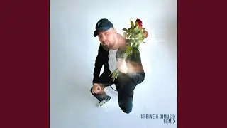 Афродита (Urbine & Dimusik Remix)