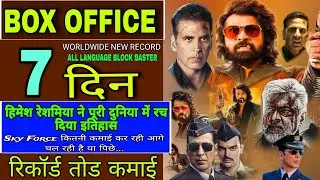 Badss Ravi Kumar Box Office Collection l Sky Force Worldwide Collection l Vidaamuyarchi...