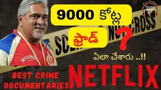 Best Indian Crime Documentaries on Netflix 😳|Vijay mallya | Burari Deaths | Murder in the Court Room