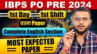 IBPS PO 2024 | PYQs + Most Expected Paper with Timer | Alfa Banker